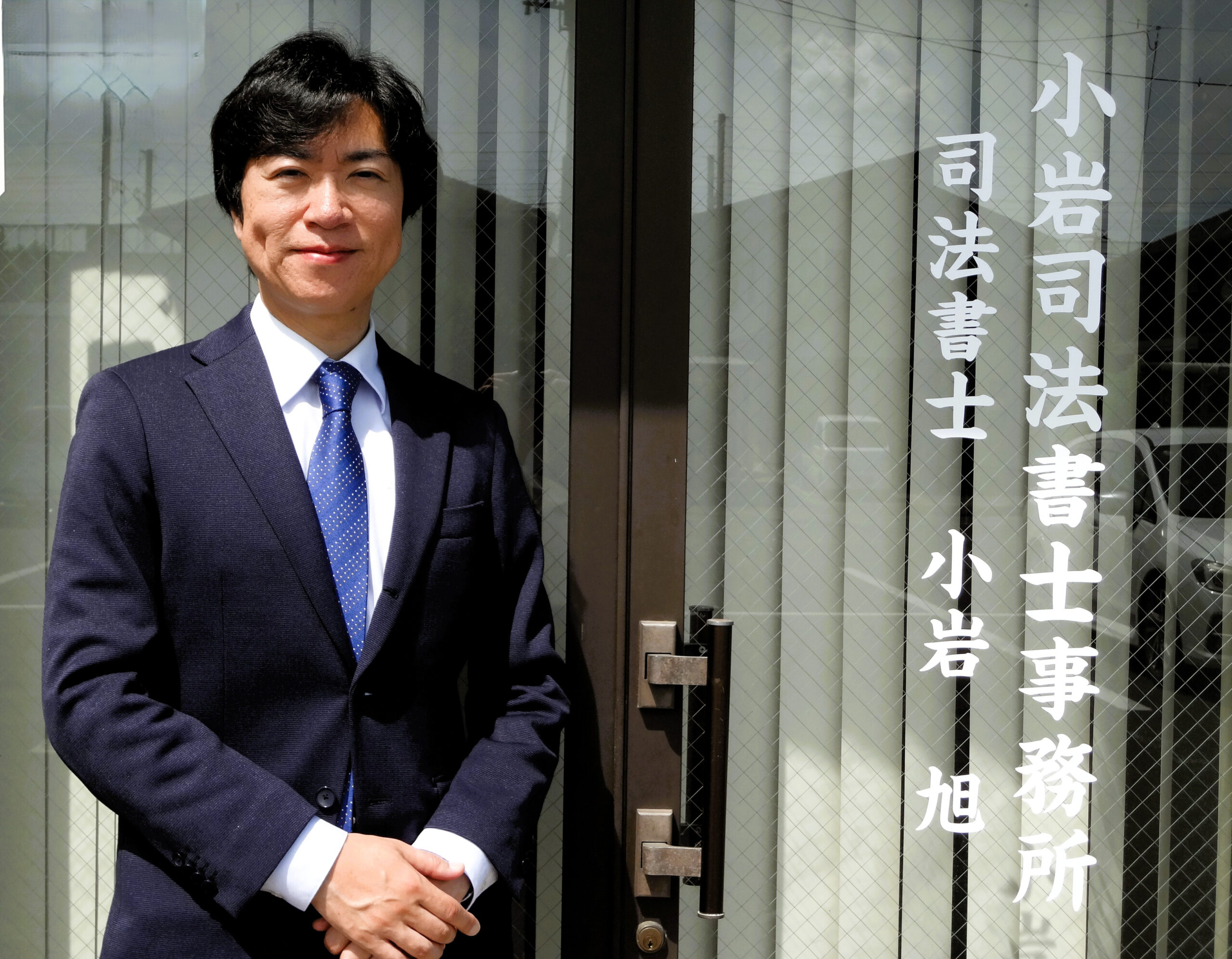 令和７年７月７日に開業いたしました。